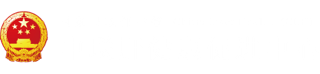 无毛后入